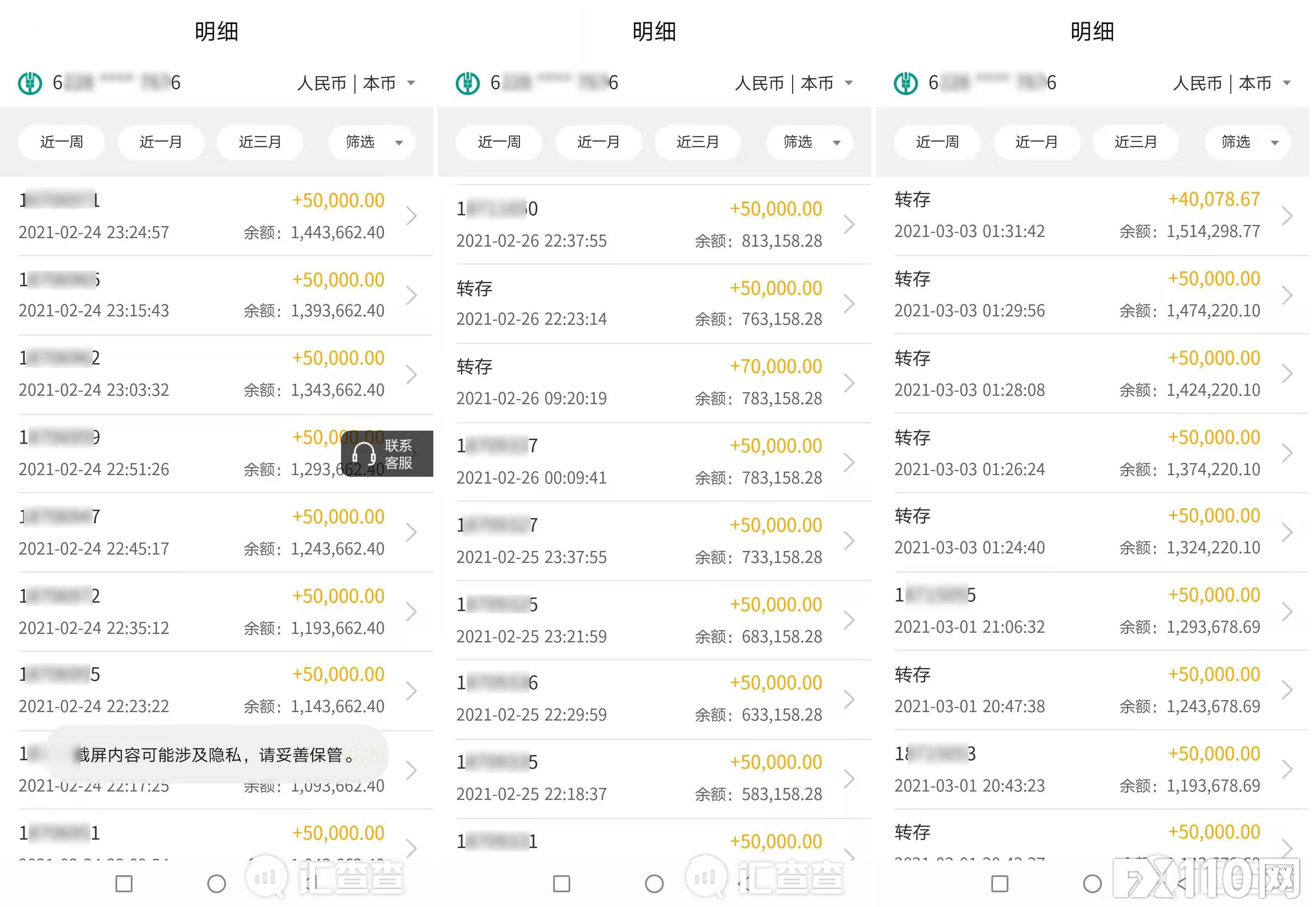 2024年11月18日:【汇查查资讯】入市3年盈利翻番,交易牛人出金464万已到账 【汇查查资讯】入市3年盈利翻番,交易牛人出金464万已到账